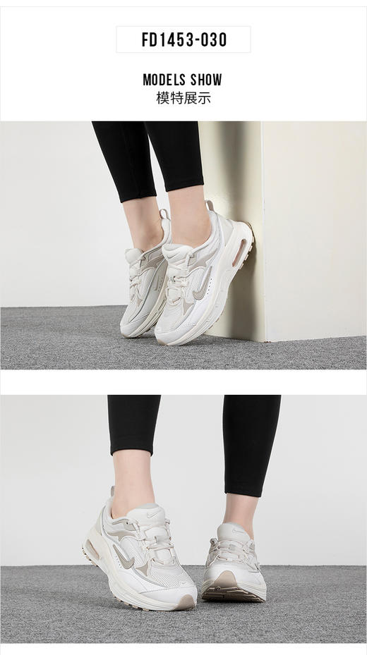 耐克（NIKE）女鞋 2023秋季新款AIR MAX气垫运动鞋时尚潮流舒适透气网面休闲鞋 FD1453-030  商品图0