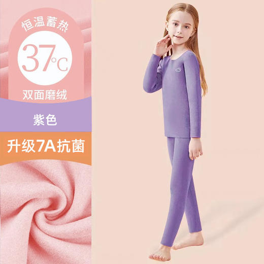 贝叮熊德绒家居服套装 商品图6