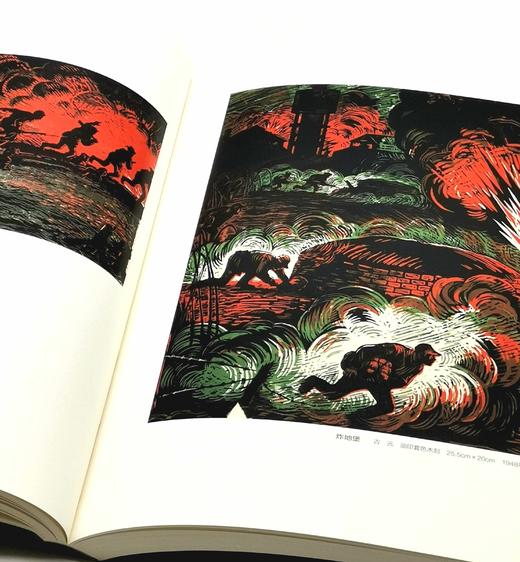《中国近现代版画：神州版画博物馆藏品集1》，大16开，平装，255页，铜版彩印，四川美术出版社2014年版，定价380，售价115元，会员价99元
  商品图12
