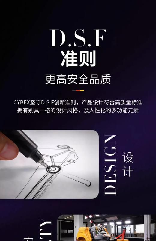 9楼好孩子SOLUTIONTIFIXPLUS 安全座椅  吊牌价：3299元 折后价:3299元 商品图2