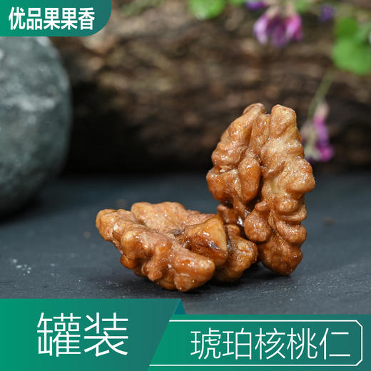 琥珀核桃仁 115g/罐 商品图1