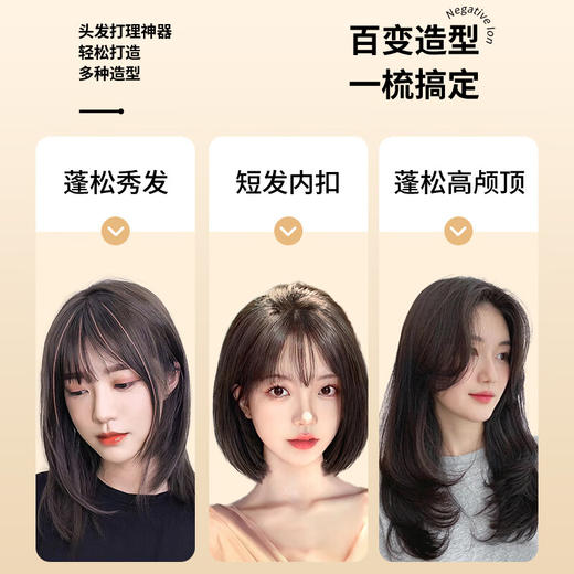 敏煌（MinHuang）负离子直发梳卷发棒直发夹板不伤发家用卷发神器造型梳烫发宿舍可用 XN-Z06 樱花粉 商品图3