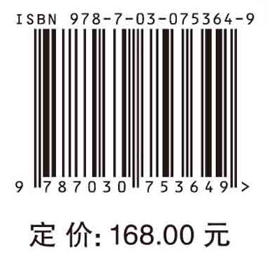 学术社交网络中用户感知信息质量的线索研究 商品图2
