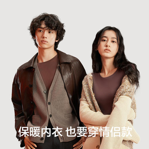 有棵树情侣新疆精梳棉纯棉保暖内衣套装-QW01008 商品图4