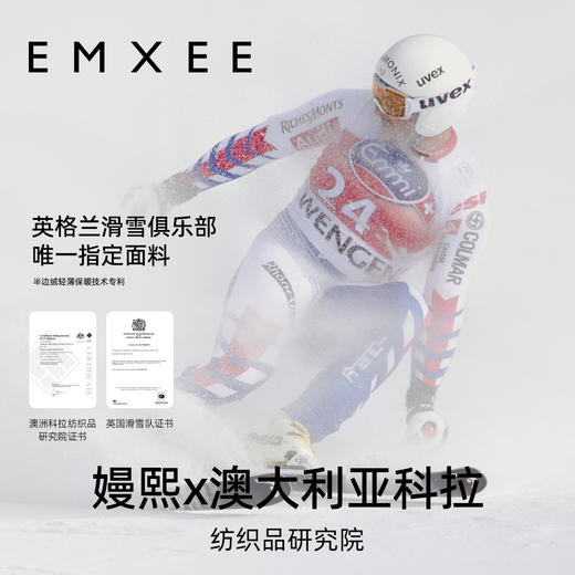 【宝宝服饰】EMXEE嫚熙婴童半边绒连身衣 商品图5