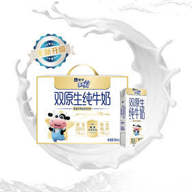 【超市】蒙牛未来星双原生纯牛奶