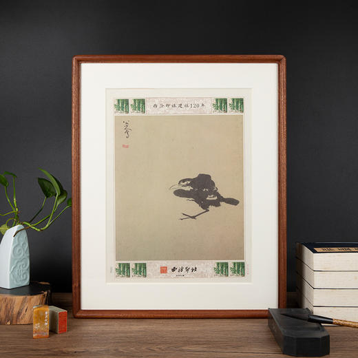 西泠印社120周年纪念邮票特种邮票 商品图3