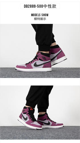 耐克（NIKE）男鞋2023秋季新款运动鞋AJ1板鞋AIRJORDAN1高帮篮球鞋透气休闲鞋 DB2889-500