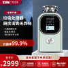 特洁恩DC90厨余垃圾处理器厨房家用食物粉碎机下水道无线开关 商品缩略图3
