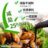 珠江桥牌 轻盐蚝油490g 商品缩略图2