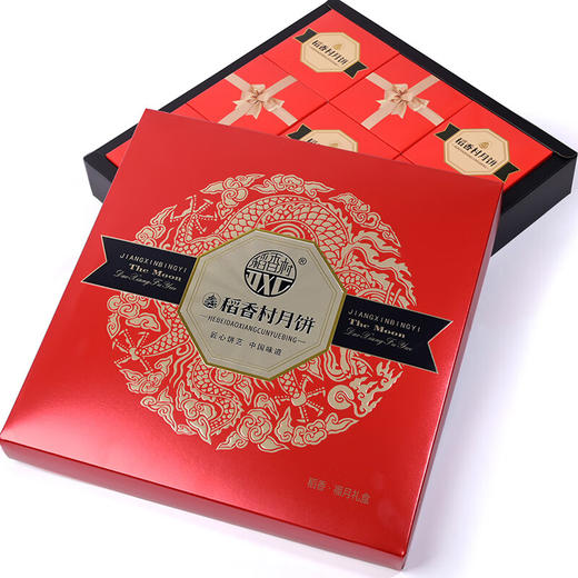 稻香村 稻香福月中秋月饼礼盒720g 商品图4