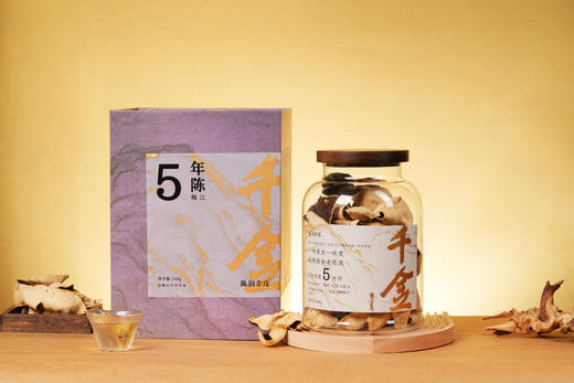 陈韵金皮丨千金·艺术家收藏版限量发行-2018年新会梅江庄园精选陈皮250g(5年陈) 商品图3