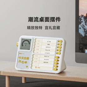 当当狸时间管理器送娃一个时间管理小助手⏲️计时器/任务打卡/便签三合一设计🔥一机多用👍让娃学会珍惜时间✅改变磨蹭✅做事有计划✅提高效率✅做时间的主人‼✍从幼儿园用到高中，一个用N年，烘焙、做家务