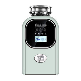 特洁恩DC90厨余垃圾处理器厨房家用食物粉碎机下水道无线开关