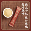 【升级配方四季姜枣茶】姜枣四物饮/姜枣陈皮四物膏 精选 泡水 泡牛奶 调酸奶 调饮料 姜枣饴糖水 商品缩略图4