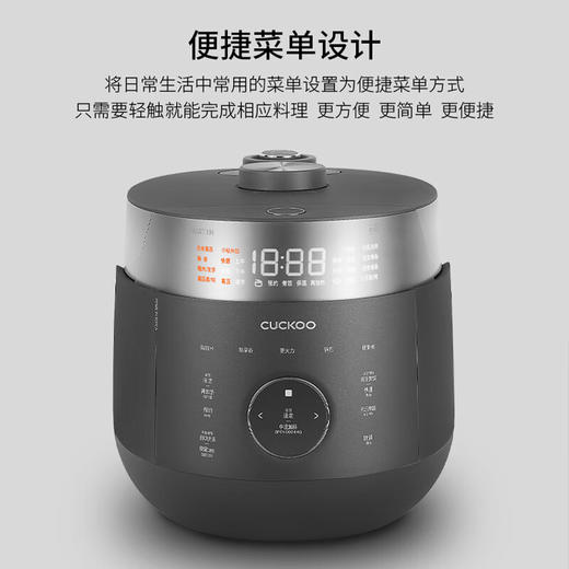【团购展示】韩国原装进口电饭煲IH智能家用双压锅 3L  CRP-LHTR0611FD 商品图0