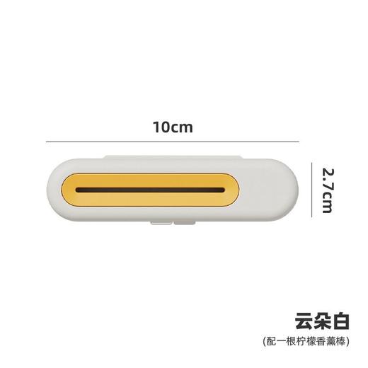 宠物除臭香薰猫砂盆净味猫窝除异味固体香膏香氛云朵白柠檬味/个 商品图3