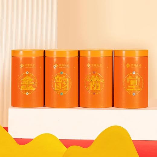 【龙年】茶叶 金骏眉 正山小种 大红袍 铁观音 伴手礼盒 茶饮 金韵满堂 华源 260g 商品图1