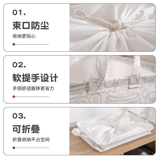 可承重200斤！【手绘印花收纳筐】家用衣物收纳盒  多功能可折叠收纳箱  防尘防潮 商品图3