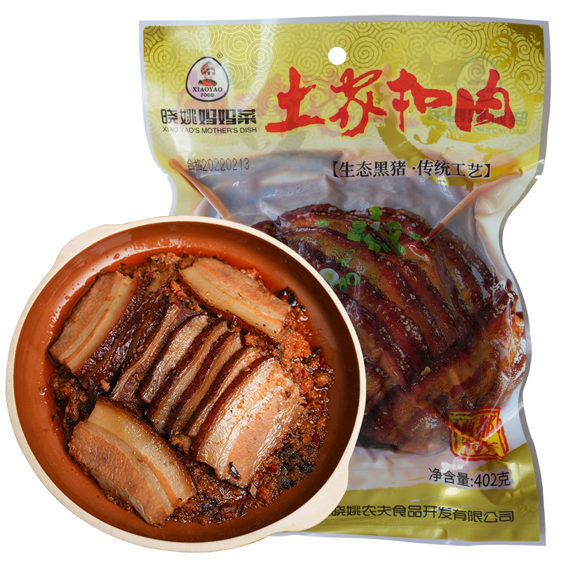 晓姚食品土家扣肉402g