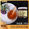 花彤成熟荆花蜜  蜂蜜 商品缩略图1
