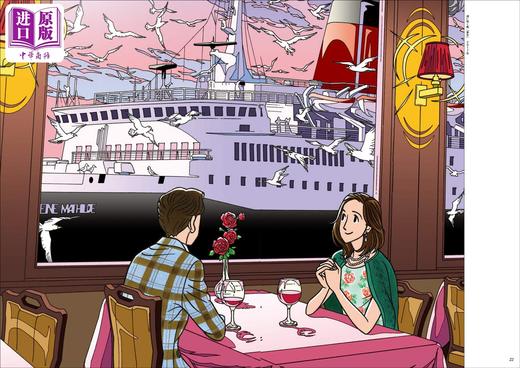 【中商原版】SEIZO ROMANCE 渡濑政造浪漫插图艺术 日文原版 进口艺术 惊心动魄的浪漫插图 玄光社 わたせせいぞうイラストレーションズ 商品图1