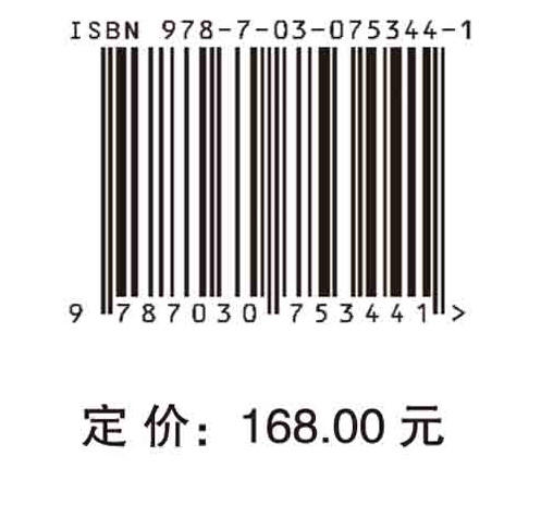 中国信息科学2035发展战略 商品图2
