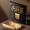 【润米优选】小洞茶丨限量版2012金芽熟普 200克 商品缩略图0