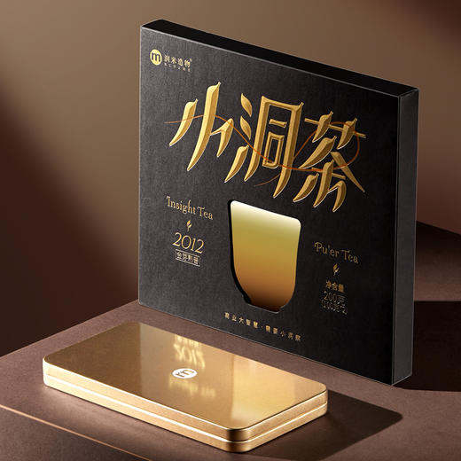 【润米优选】小洞茶丨限量版2012金芽熟普 200克 商品图0