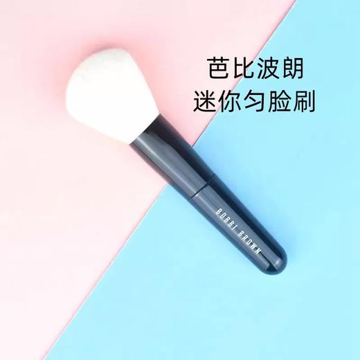 【35元会员福利】芭比波朗迷你粉底刷  商品图0