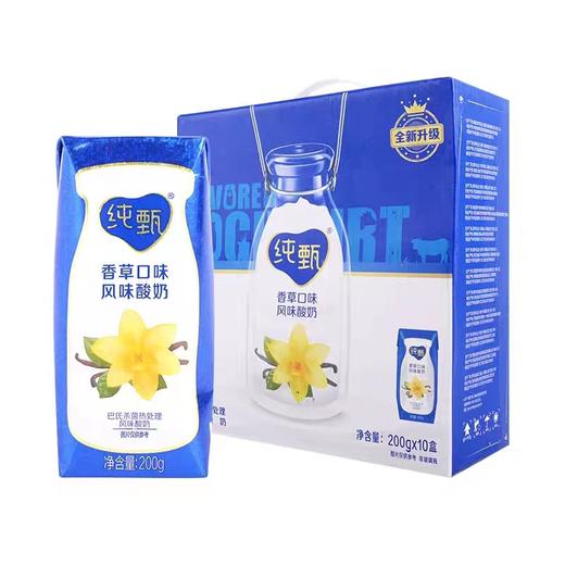 【超市】蒙牛纯甄香草口味风味酸牛乳 商品图0