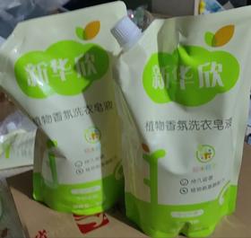 9月19日出单奖励业务员福利（1千克洗衣液1件）