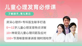 10-17 孩子学习不好，还要考虑5种特定的学习障碍
