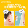 涤尚精致衣物香氛喷雾【临期商品 2瓶紫色】 商品缩略图2