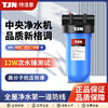 特洁恩BM26大蓝瓶中央净水机全屋过滤自来水大流量 商品缩略图4