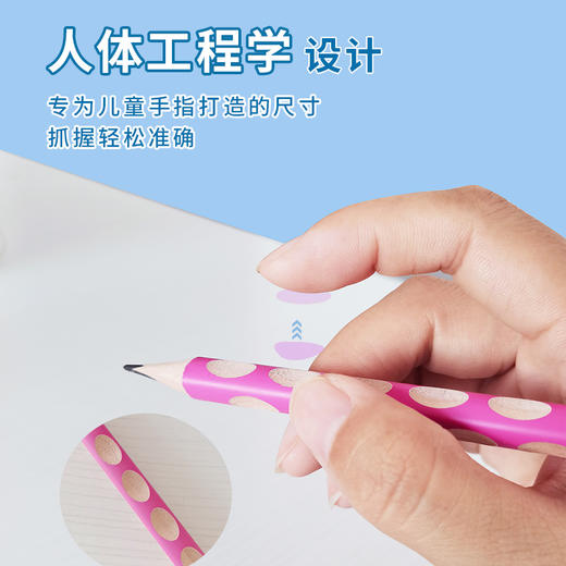 UNISUN 5盒洞洞铅笔 送推试橡皮+橡皮 商品图8