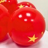 五星红旗气球国庆节气氛布置开业气球中秋装饰活动场景布置拱门红色五角星加厚乳胶汽球1包 商品缩略图1