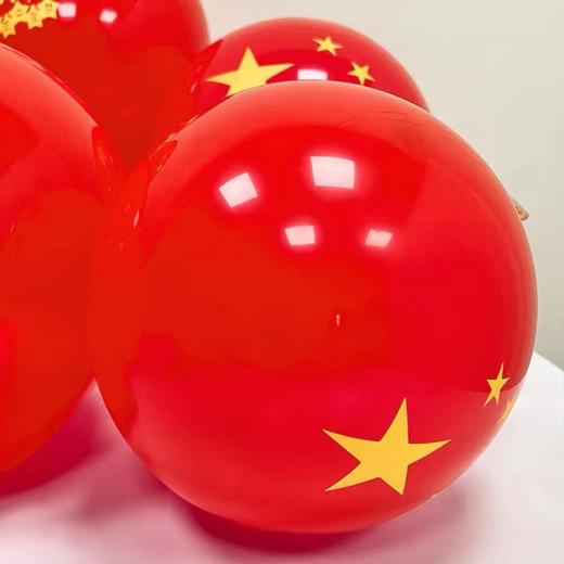 五星红旗气球国庆节气氛布置开业气球中秋装饰活动场景布置拱门红色五角星加厚乳胶汽球1包 商品图1