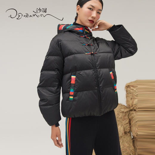 羊绒针梭相拼弯弯袖连帽鹅绒服SJF95W267W 商品图1