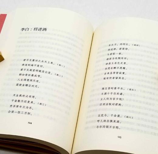 阅读季书系五种：《品唐诗》《王阳明生活》《邓散木讲书法》《吕思勉谈读书治学》《中国馔馐谭》，施蛰存、王勉三、邓散木、吕思勉、齐如山著，华中科技大学出版社2022年第一版第二次印刷，五册总定价：161， 商品图10