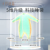 【满200减100】宝宝四季通用纱布透气分腿睡袋 商品缩略图2