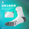 卡尔美舒适运动长筒篮球袜实战 商品缩略图3