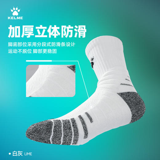 卡尔美舒适运动长筒篮球袜实战 商品图3