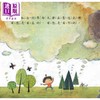 【中商原版】宝宝第一套科学绘本 变大的艾尔 附故事CD 港台原版 儿童科普绘本 少儿知识百科图画书 儿童读物 知识绘本 幼福 商品缩略图1