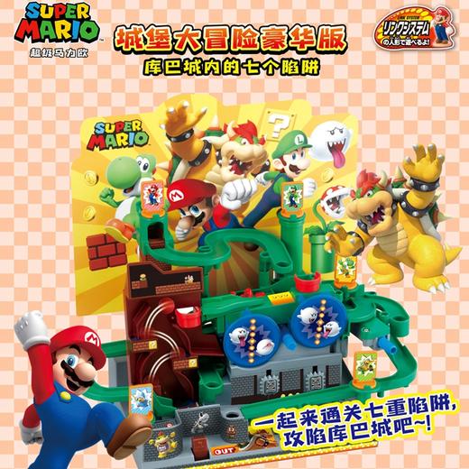 EPOCH 超级马里奥大冒险游戏DX酷霸城与7个陷阱！桌面游戏 玩具 商品图0