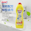 德国进口Domol多功能去污乳不锈钢厨卫去水垢厨房油污清洁剂 750ml/瓶 商品缩略图2