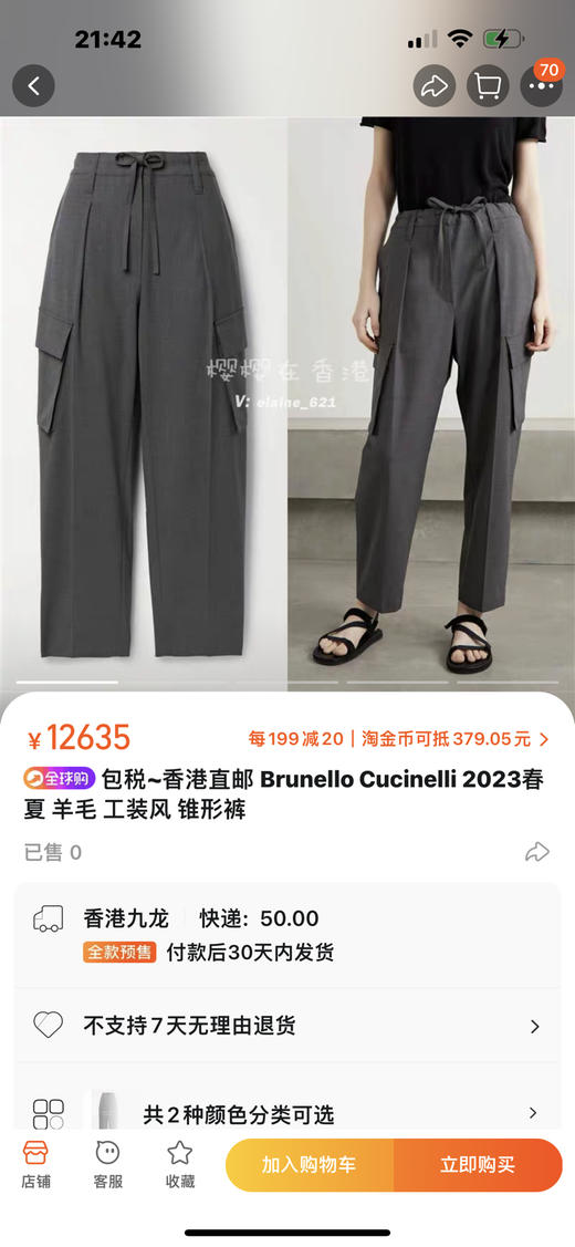 工装风西裤。自己备注号码 商品图10