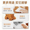 【百】心相印厨房专用纸巾 3包 商品缩略图2