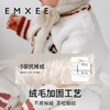 【宝宝服饰】EMXEE嫚熙婴童半边绒连身衣 商品缩略图2