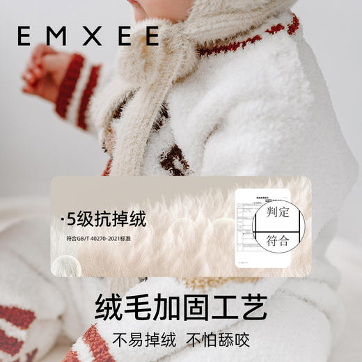 【宝宝服饰】EMXEE嫚熙婴童半边绒连身衣 商品图2